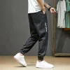 Men's spring and autumn jeans, a trendy Japanese loose-fitting and casual style with a halun leg, a trendy nine-inch corset Specification image